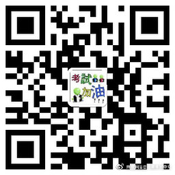 西藏2023年初中级经济师考试报名工作的通知