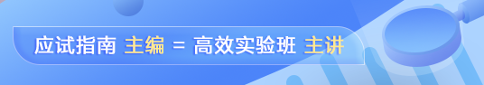 税务师课程和辅导书搭配 税务师课程和辅导书搭配