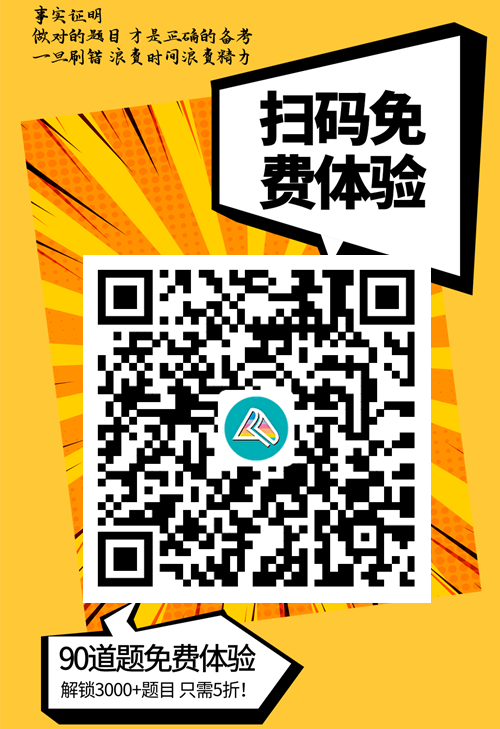 初级会计AI智能刷题班上线 大数据智能推题 就是刷对题的感觉~