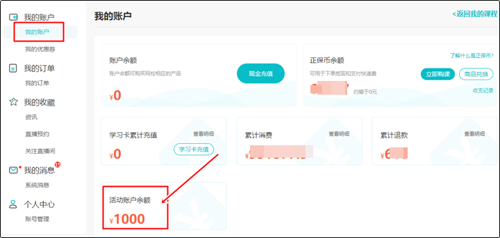 通知:2023初级VIP签约特训班 考试通过学员1000元学习金已发放! 通知:2023初级VIP签约特训班 考试通过学员1000元学习金已发放!