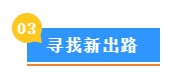 刚毕业有必要报考初级经济师吗？
