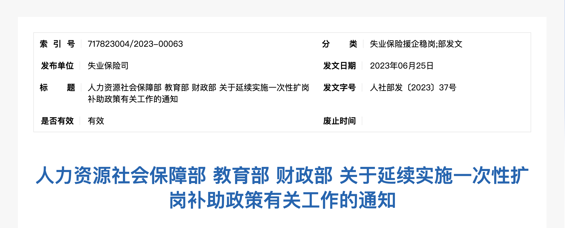 国家发钱了!每人最高1500元.... 国家发钱了!每人最高1500元....