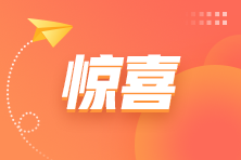 初级考后转战实操，畅享优惠福利