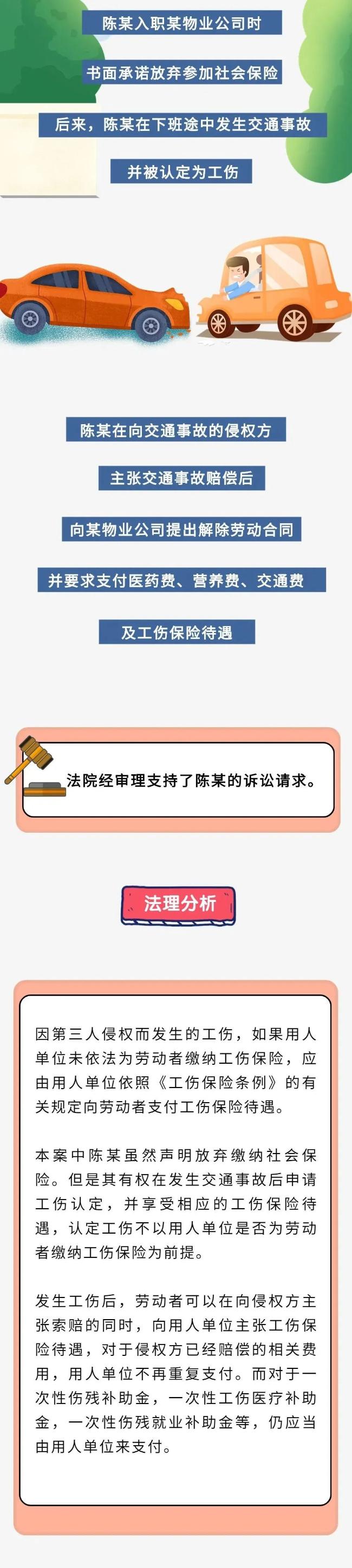社保费转为工资发放，然后自己再去参保可以吗？