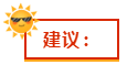 撰写高会评审论文一定要注意这几种情况 撰写高会评审论文一定要注意这几种情况