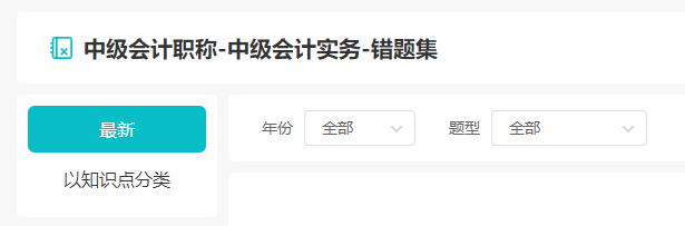 【答疑】在线做题 PK 纸质版经典题解哪个好？