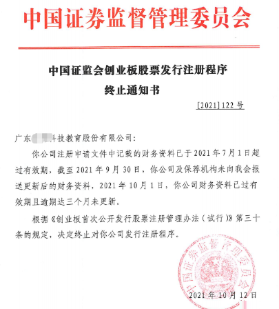 8月起,公转私、私转私严查开始! 8月起,公转私、私转私严查开始!