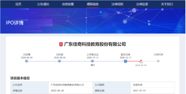 8月起,公转私、私转私严查开始! 8月起,公转私、私转私严查开始!