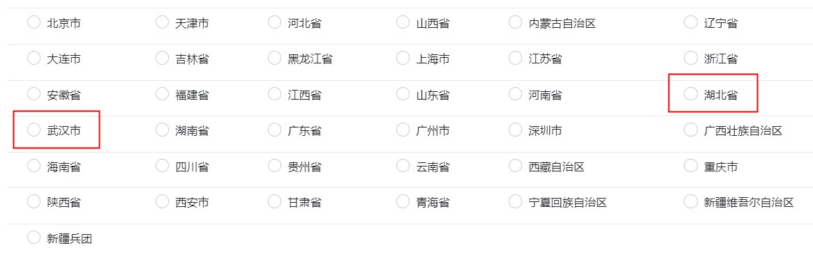 经济师报名入口