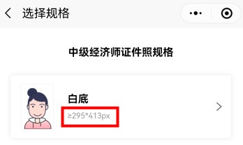 照片处理小程序