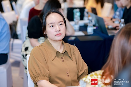 ACCA全国高校教师发展培训研讨会 ACCA全国高校教师发展培训研讨会