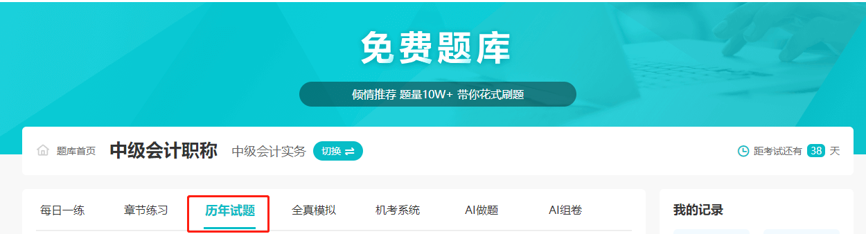 微信截图_20230802162823