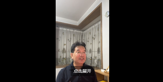 微信截图_20230806150224