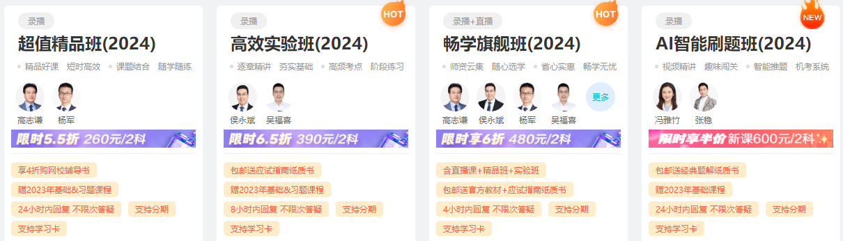 2024年初级会计报名简章什么时候公布？公布前可以做什么？