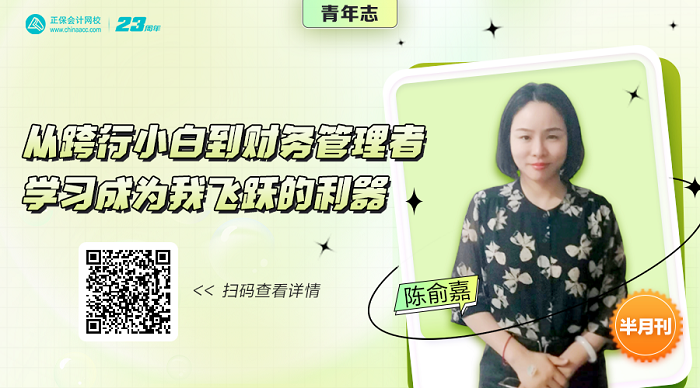 摆脱财务小白打杂定律，实现职场飞跃的利器准备好了