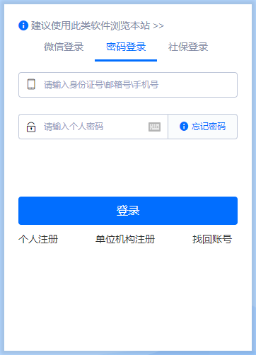 广西2023高会成绩合格单打印入口