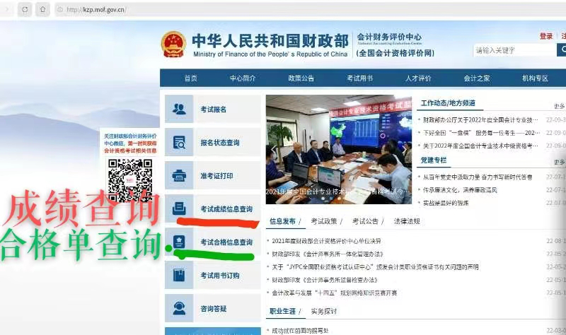 如何准备资料及问题集锦