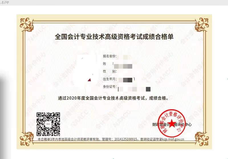 如何准备资料及问题集锦