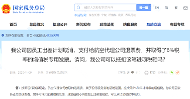 火车票报销凭证变了!财务审核报销需注意这些! 火车票报销凭证变了!财务审核报销需注意这些!