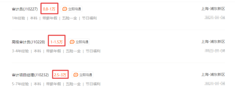为何CPA证书让财务人“薪跳加速”?一文揭秘CPA的含金量 为何CPA证书让财务人“薪跳加速”?一文揭秘CPA的含金量