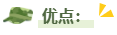 备考2024年高会考试 选择自学?还是报班? 备考2024年高会考试 选择自学?还是报班?