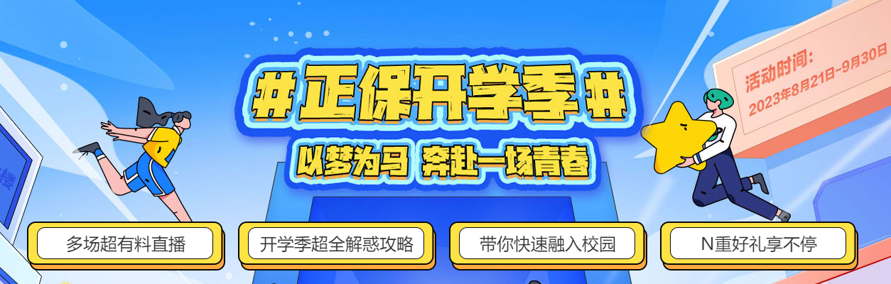 微信截图_20230822185233 微信截图_20230822185233