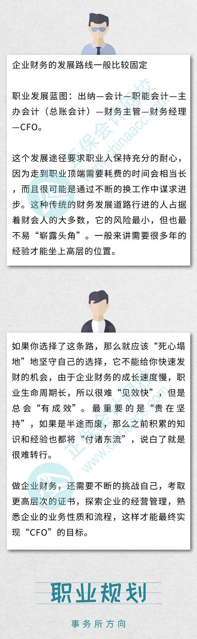 一名优秀的出纳的一天！