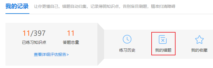 2023年中级会计考试即将开考 考前这些需要重点把握！