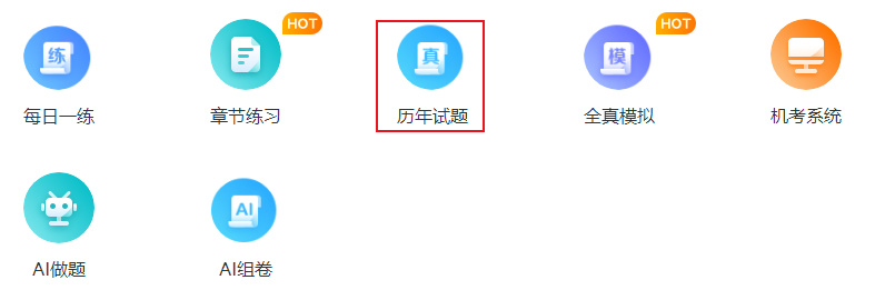 2023年中级会计考试即将开考 考前这些需要重点把握！