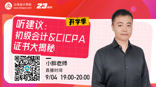 扫码预约直播(1) 扫码预约直播(1)