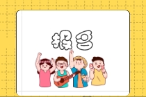 CIA报名时间和报名条件是什么？