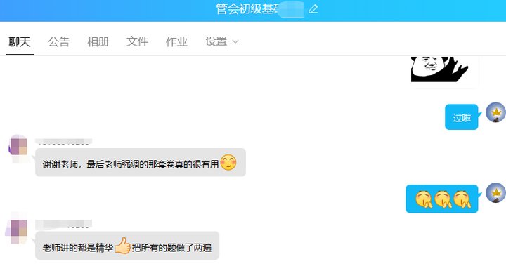 喜报!2023年8月PCMA(初级)成绩公布啦! 喜报!2023年8月PCMA(初级)成绩公布啦!