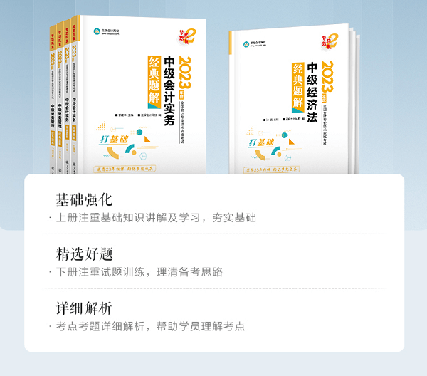 经典题解 经典题解