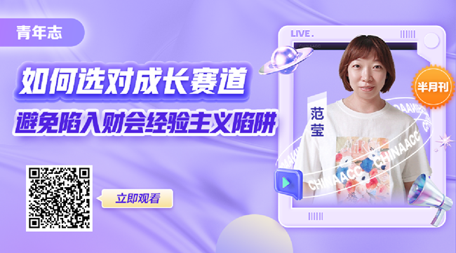 在财务工作12年后 选择裸辞后的人过的怎么样了? 在财务工作12年后 选择裸辞后的人过的怎么样了?