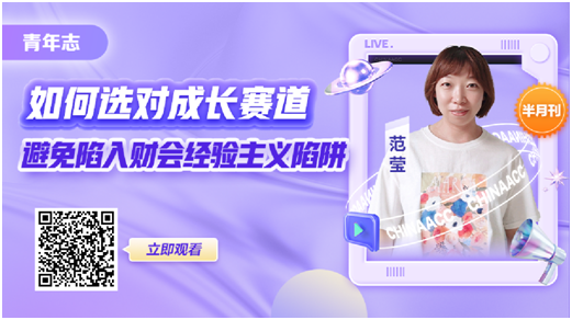 在财务工作12年后，选择裸辞后的人过的怎么样了？