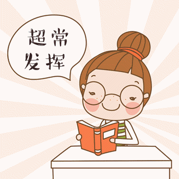 【速来领取】2023中级会计考试幸运头像/壁纸 好运加持 考试一帆风顺！