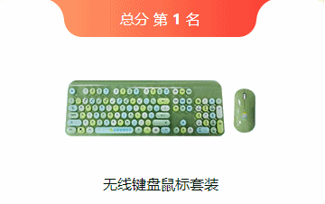 税务师第一次模考奖品