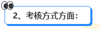 高会和注会先考哪个更合适?发展方向有什么区别? 高会和注会先考哪个更合适?发展方向有什么区别?