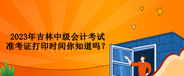 关键词8 关键词8