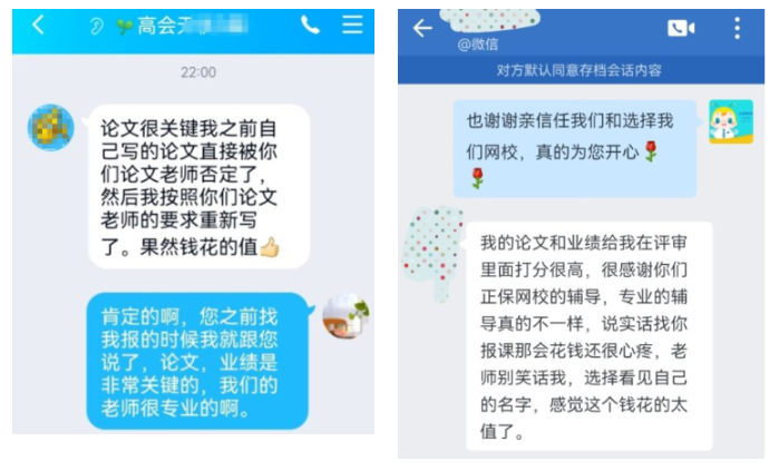 感恩教师节 集齐上上签 得逢考必过符 赢好礼！