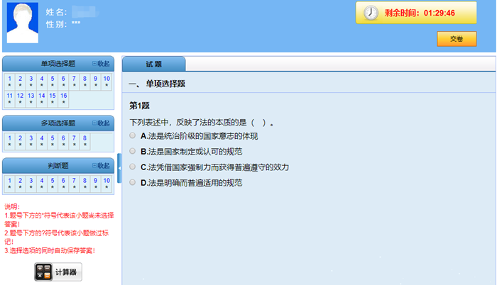 初级会计职称超值精品班动物系老师Be like!和你百搭~ 初级会计职称超值精品班动物系老师Be like!和你百搭~