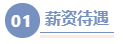 注会、经济师&税务师可以报考2024年高级会计师吗? 注会、经济师&税务师可以报考2024年高级会计师吗?