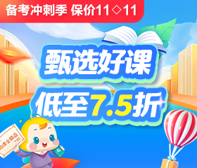 免费题库 280_240