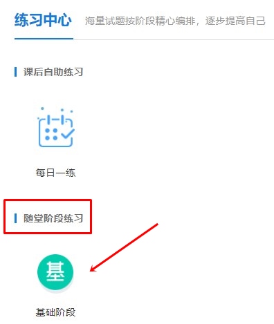 中级经济师模考