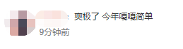 今年题嘎嘎简单？第一批走出中级会计财务管理考场的考生反馈来了
