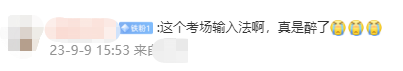 中级会计财务管理考试难吗？不难！就是计算器操作不熟悉影响答题速度！