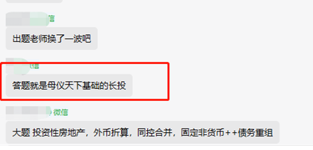 ”母仪天下“讲到了