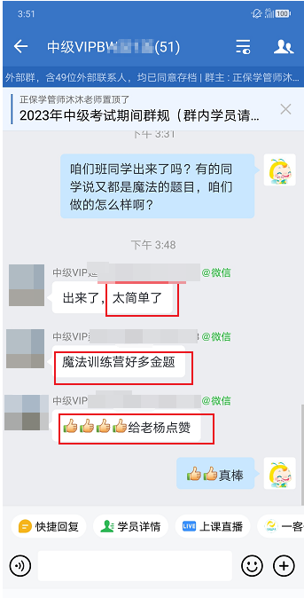 给杨老师点赞
