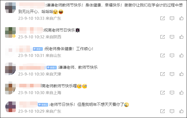 会计三剑客“三位附体”中级会计考试要通过的节奏呀~
