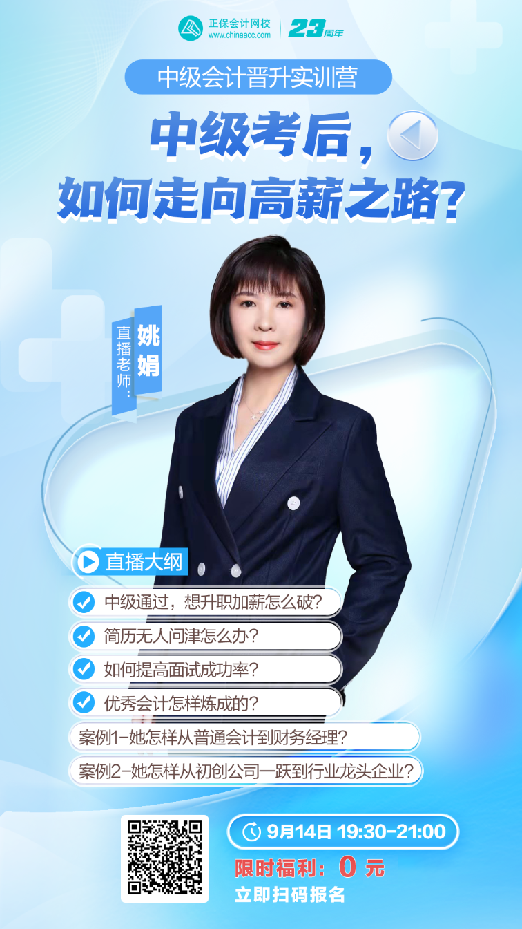 9.14姚娟 9.14姚娟